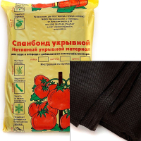 Спанбонд 3,2х10 м, черный