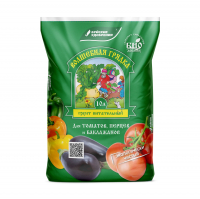 Грунт Волшебная грядка для томатов, перцев, баклажанов 10 л