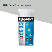 Затирка  Ceresit CE33 S №04, серебристо-серый (2 кг)
