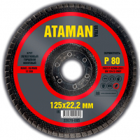 Круг шлифовальный лепестковый Ataman  P80 125х22,2 мм