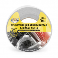 Лента клейкая алюминиевая армированная Aviora 50 мм x 50 м, хром