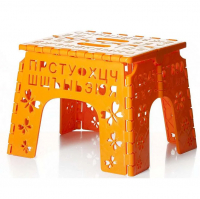 Табурет детский складной "Алфавит", оранжевый (М4962)