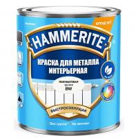 Краска Hammerite для металла Интерьерная BW (0,9 л)