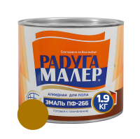 Эмаль для пола Радуга Малер ПФ-266 алкидная, Золотисто-коричневая 1,9 кг