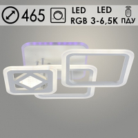 Светильник светодиодный Росток LI08436C/3 PR WH 41+8Вт 3000-6500K, белый с ПДУ