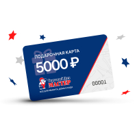 Подарочные карты