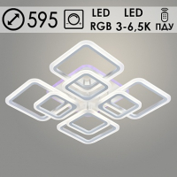 Светильник светодиодный Росток LI08822/4+4B PR WT 168+10Вт 3000-6500K, белый с ПДУ
