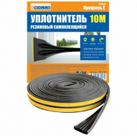 Уплотнитель для окон черный, D профиль (10 м)