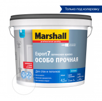 Краска Marshall Export 7 Для стен и потолков матовая, база BC 9,0 л