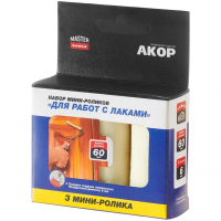 Набор мини-роликов Акор Работы с лаками Велюр  60 мм (3 шт) 531-03-060