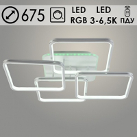 Светильник светодиодный Росток DK06021/4 168+10Вт 3000-6500K, белый/серебро с ПДУ