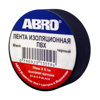 Изолента ABRO 19 мм 9,1 м, черная