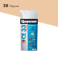 Затирка  Ceresit CE33 S №28, персик (2 кг)