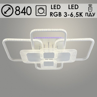 Светильник светодиодный Росток DK05888/8 PR WT 232+10Вт 3000-6500К, белый с ПДУ