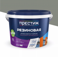 Краска Престиж резиновая водно-дисперсионная матовая, серая (1,0 кг)