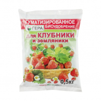 Удобрение ГЕРА для клубники гуматизированное 0,5 кг