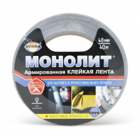 Лента клейкая армированная Aviora Монолит 48 мм х 40 м, серая