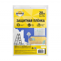 Пленка укрывная Aviora 4х5 м (402-397)