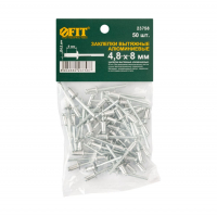 Заклепки алюминиевые FIT 4,8 х  8 мм вытяжные 50 шт (23758)