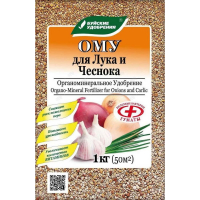 ОМУ для лука, чеснока Буйские удобрения 1кг