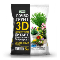 Почвогрунт Гера 3D+ цветочный, 5л