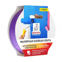 Лента малярная Милен Обои 25 мм х 25 м для деликатных поверхностей