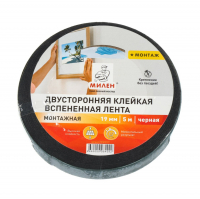 Лента двусторонняя Милен 19 мм х 5 м монтажная, черная