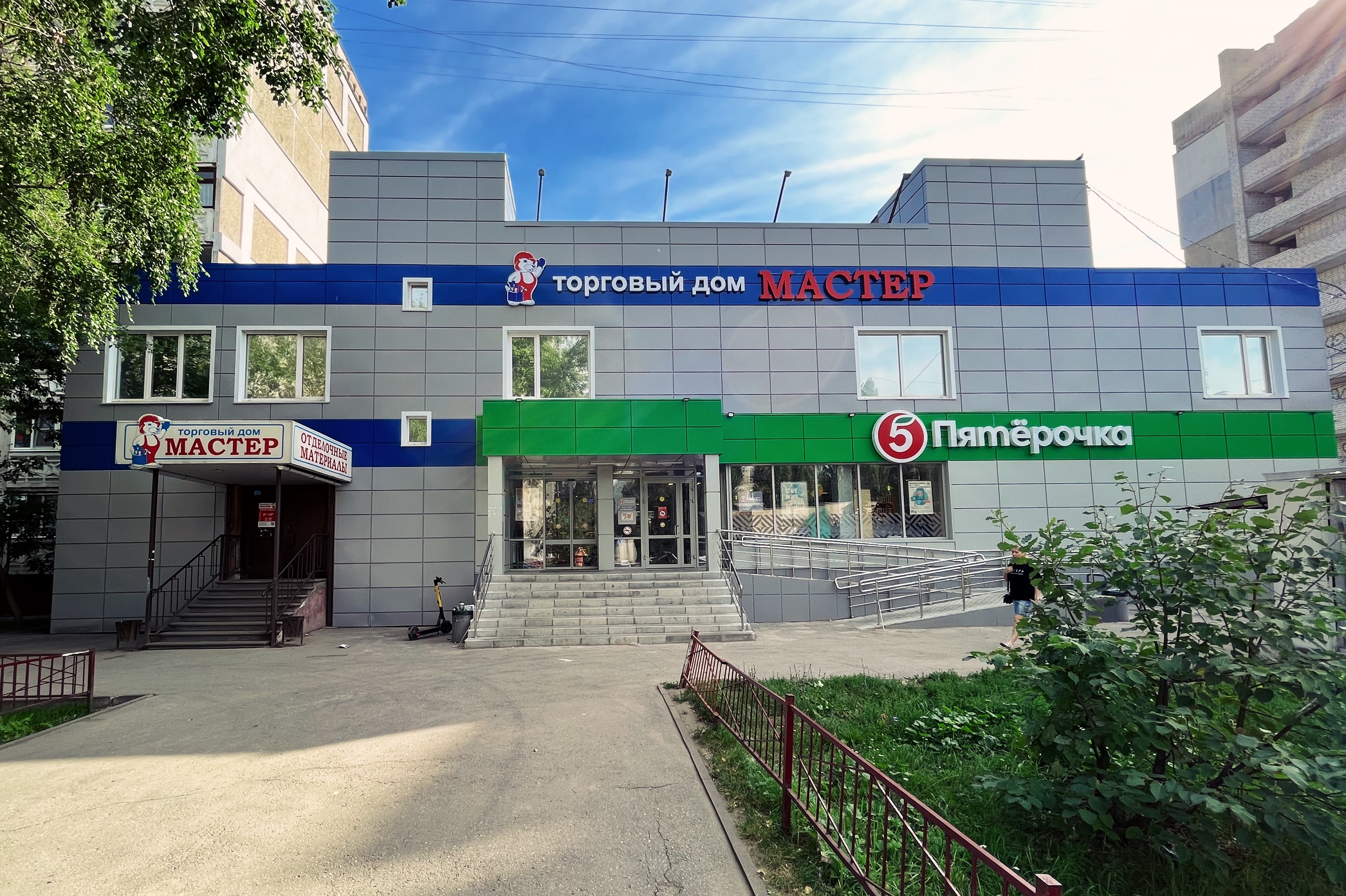 Магазин Мастер Нижний Новгород Автозаводский Район Прыгунова